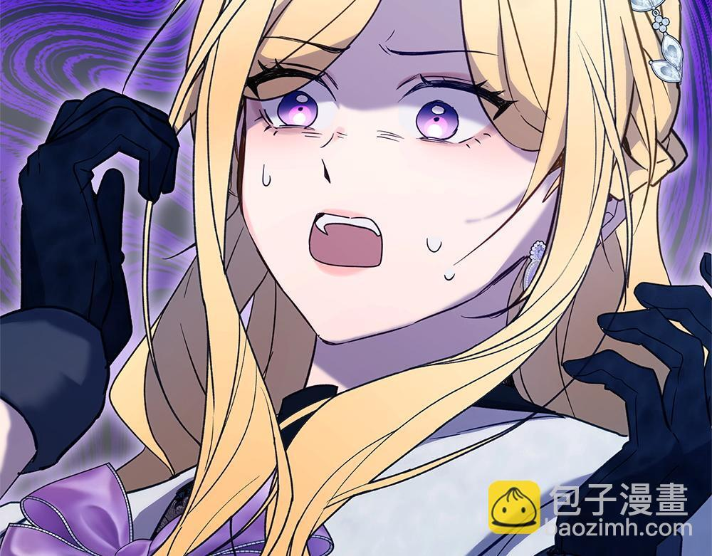 第66话 凛冬女王 第212页