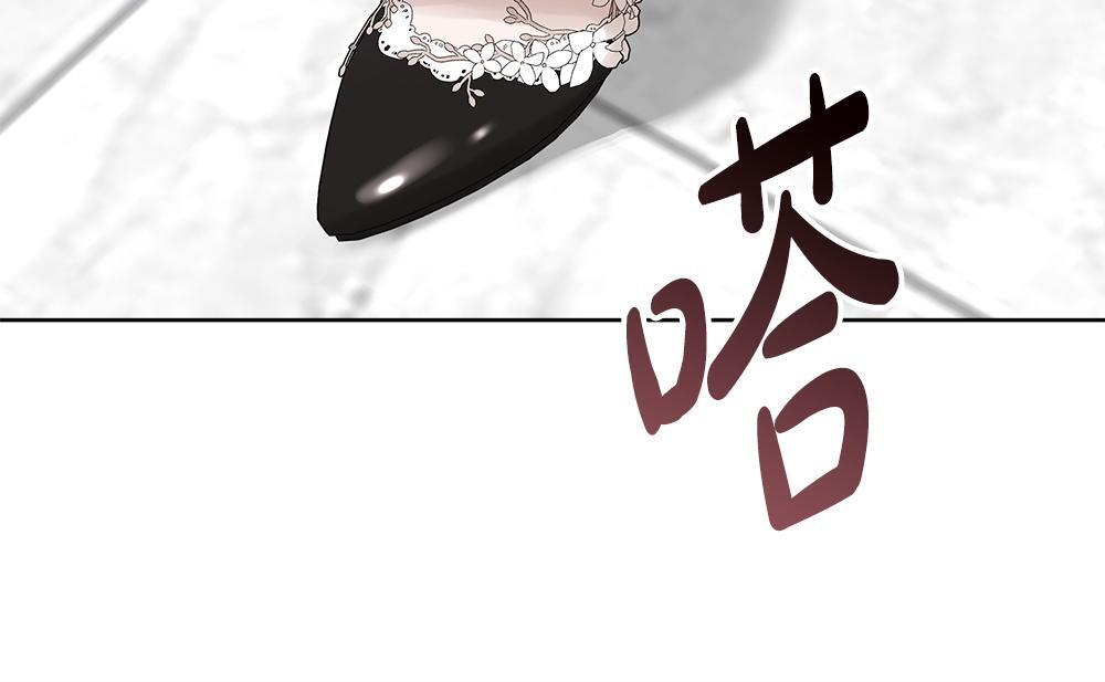 第66话 凛冬女王 第222页