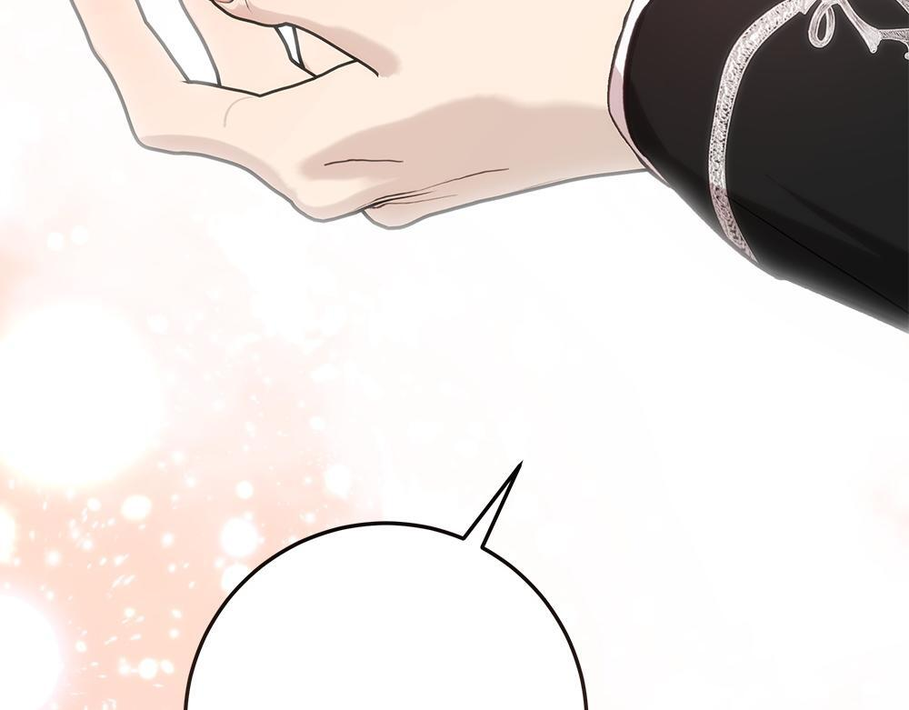 第66话 凛冬女王 第225页