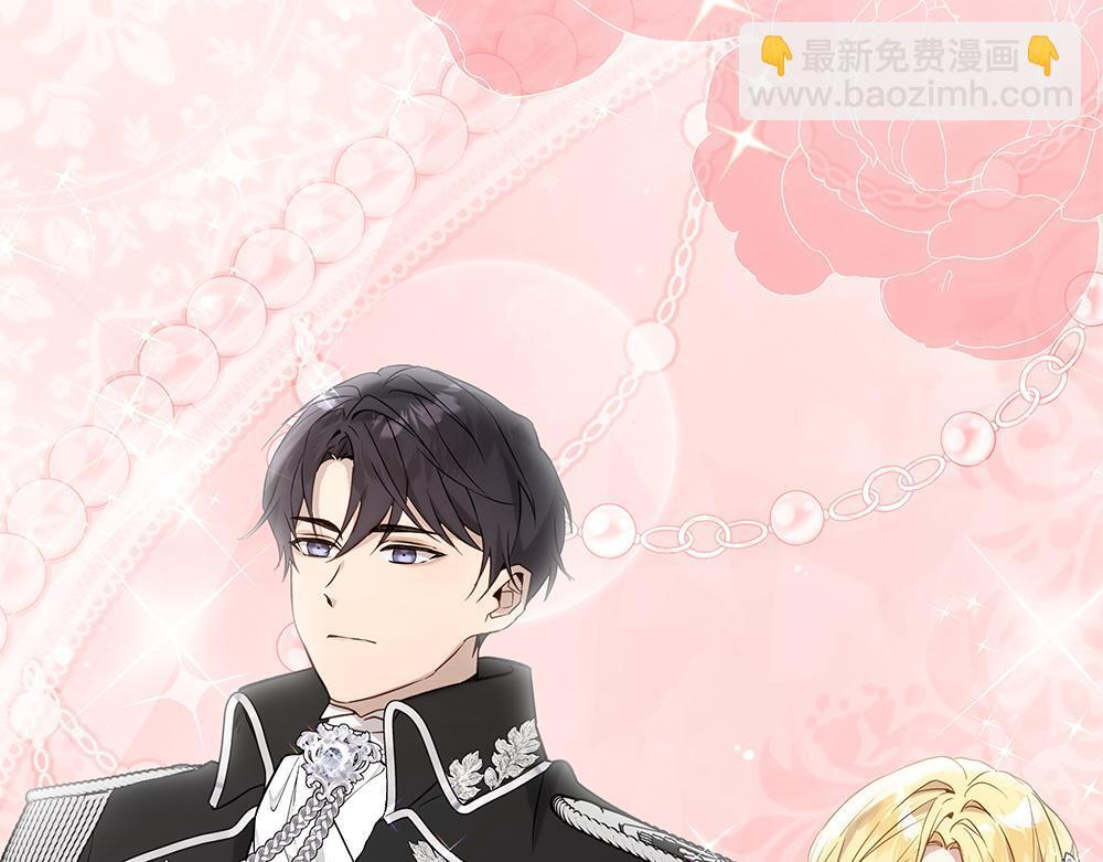 第66话 凛冬女王 第231页