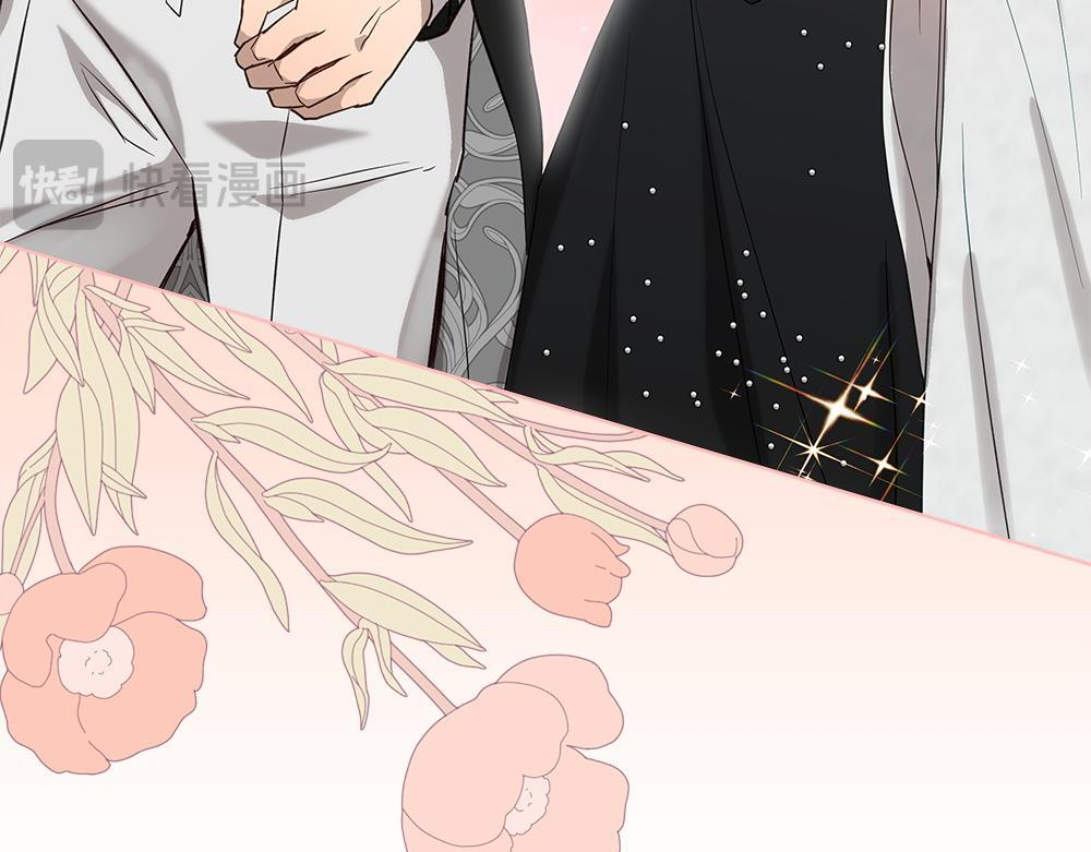 第66话 凛冬女王 第233页