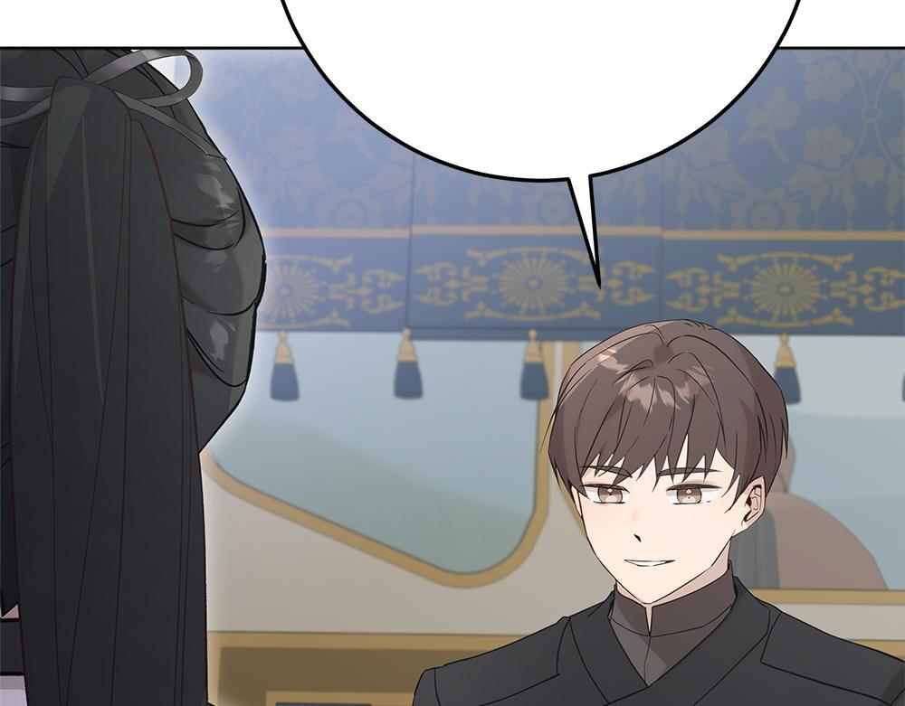第66话 凛冬女王 第249页