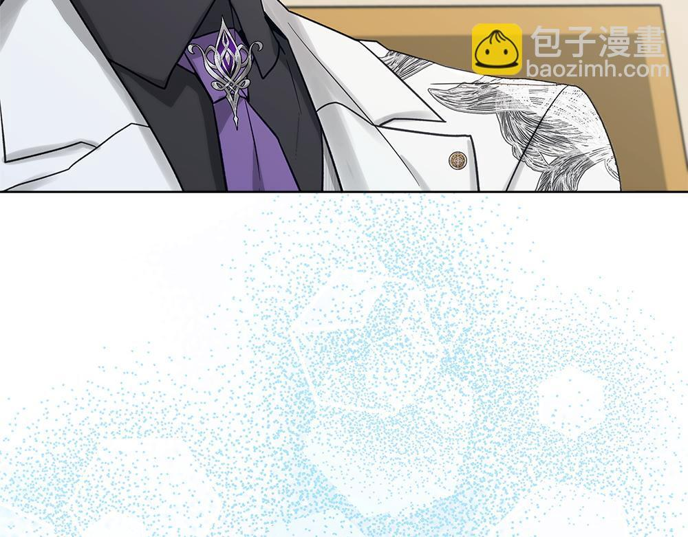 第66话 凛冬女王 第259页