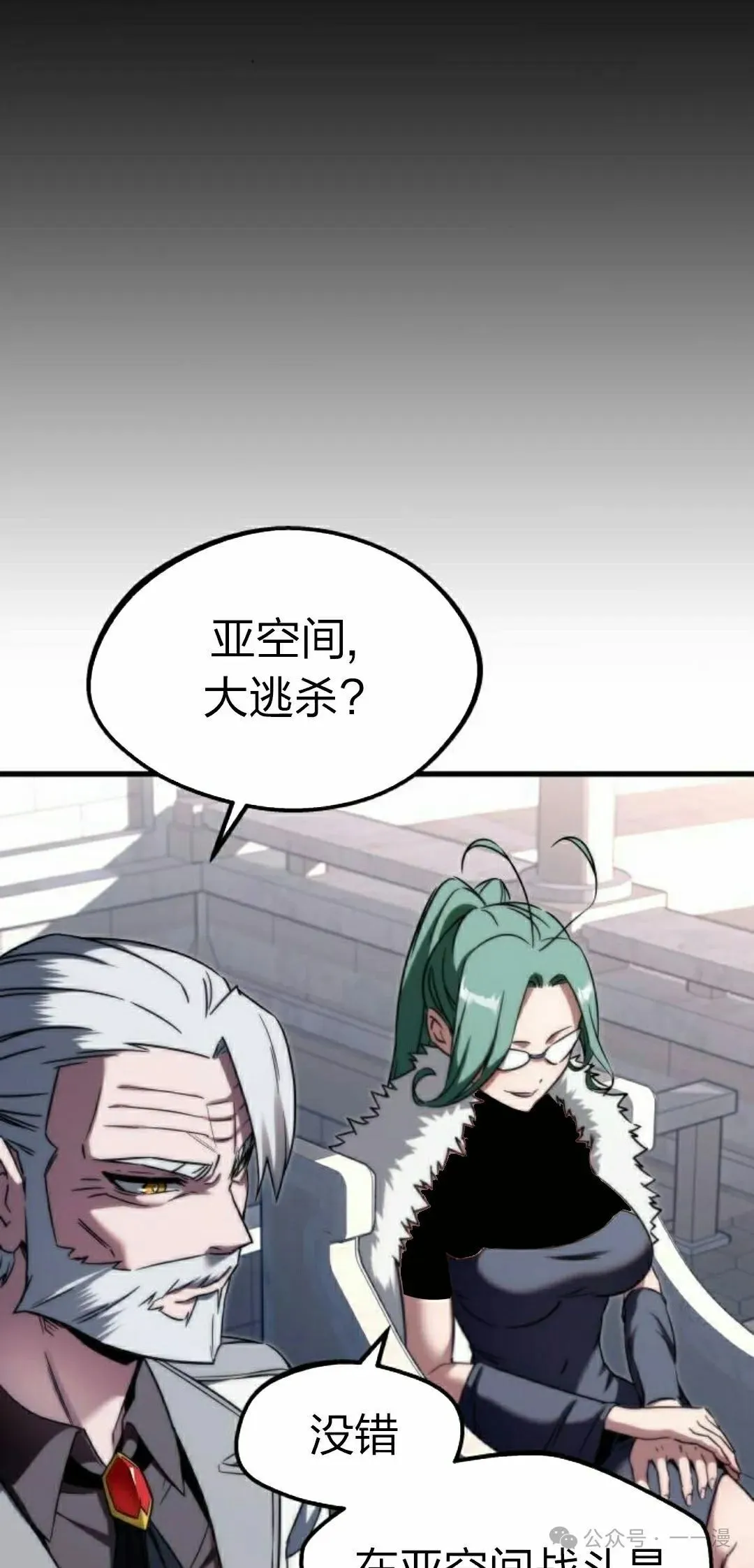 2 第5页