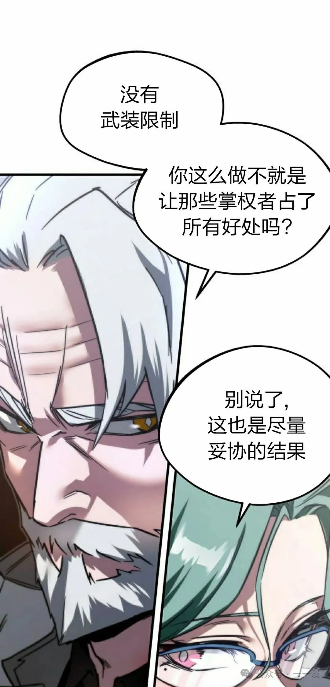 2 第8页