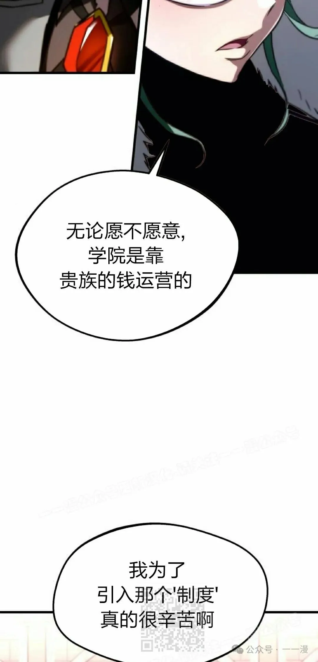 2 第9页