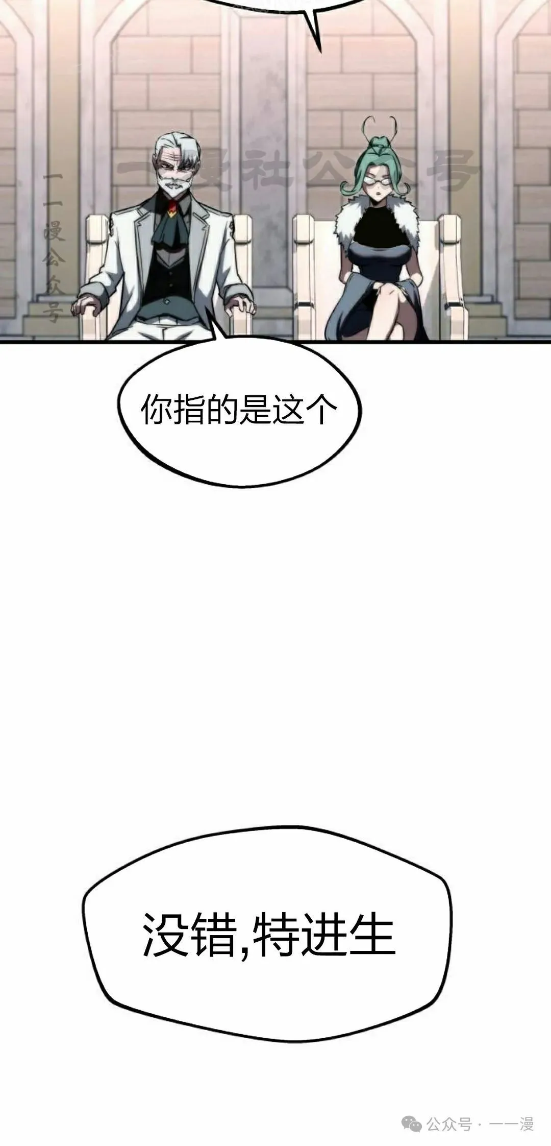 2 第10页