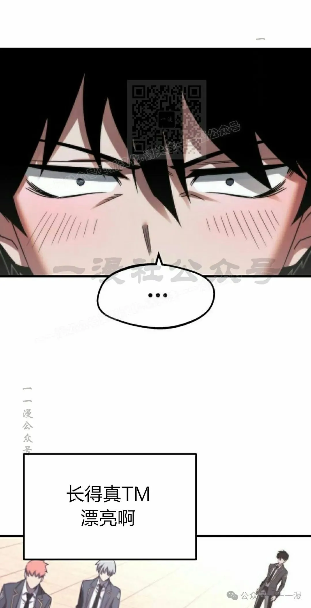 2 第11页