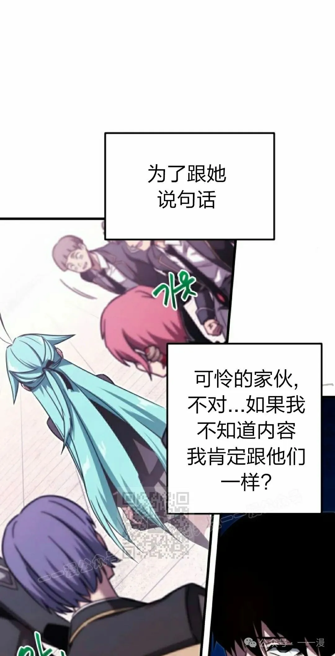 2 第13页