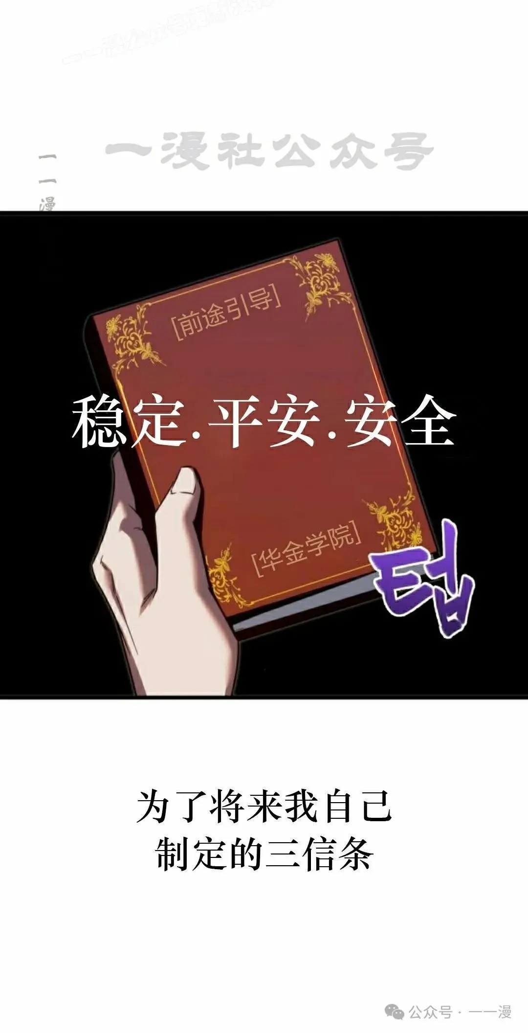 2 第20页