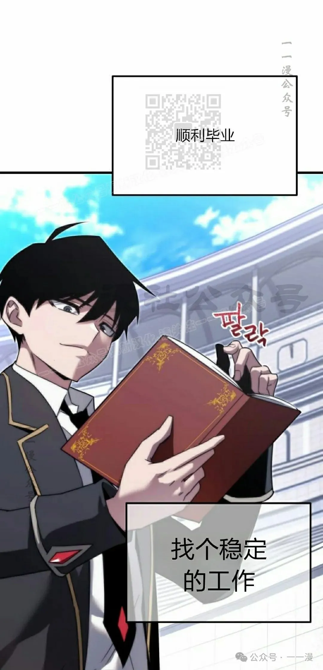 2 第21页