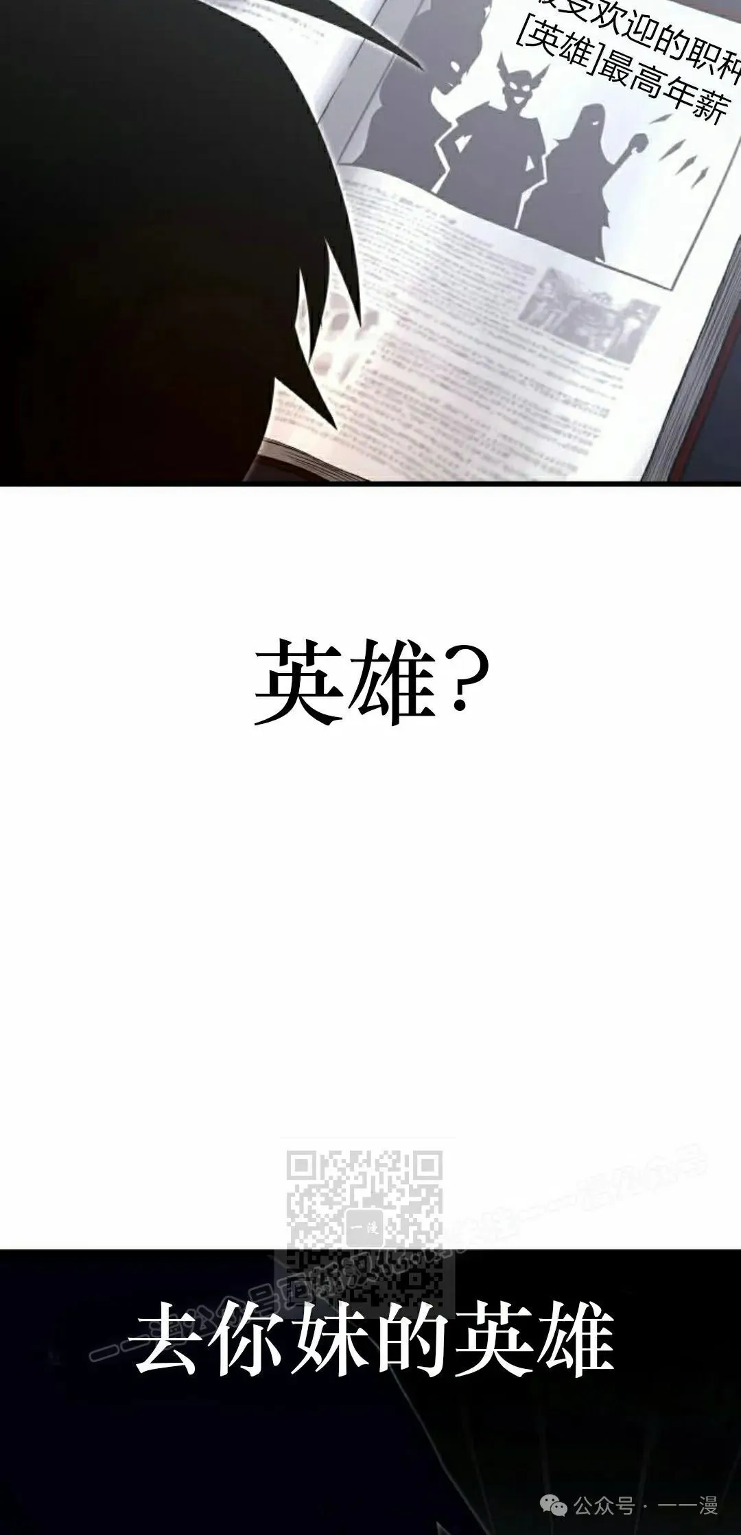 2 第23页