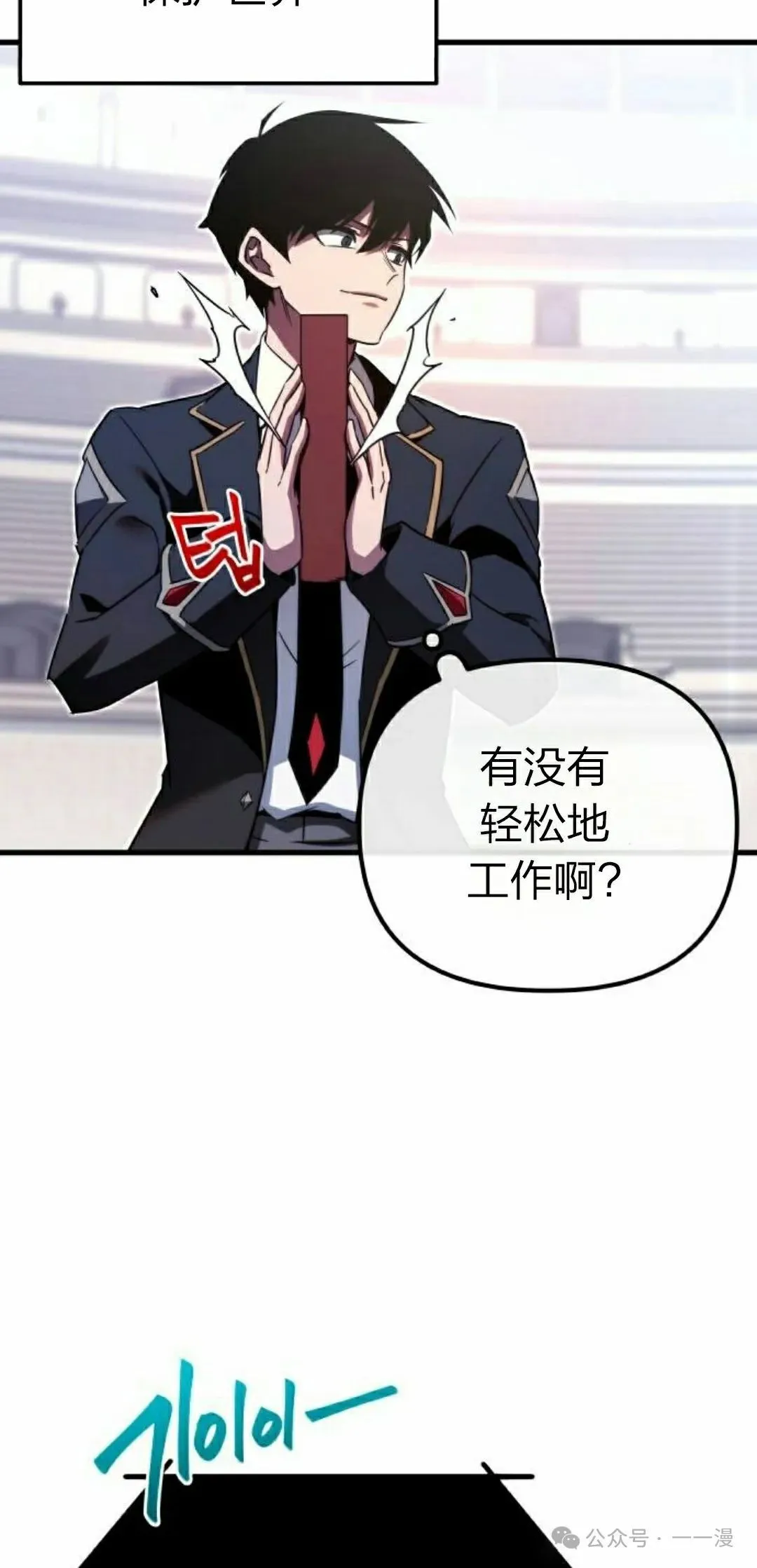 2 第25页
