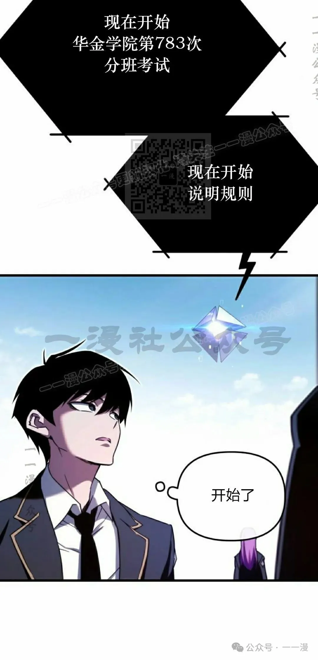 2 第26页