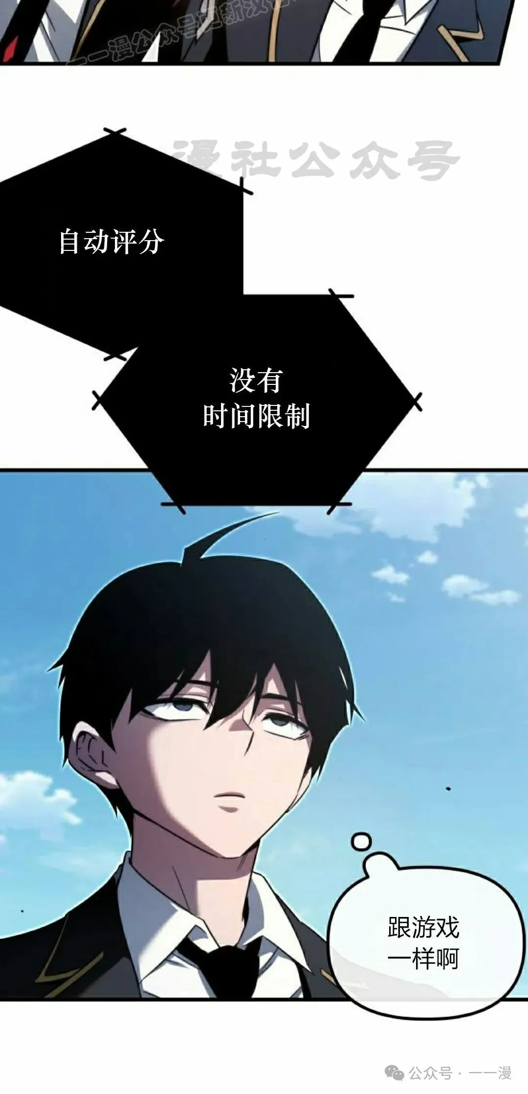 2 第30页