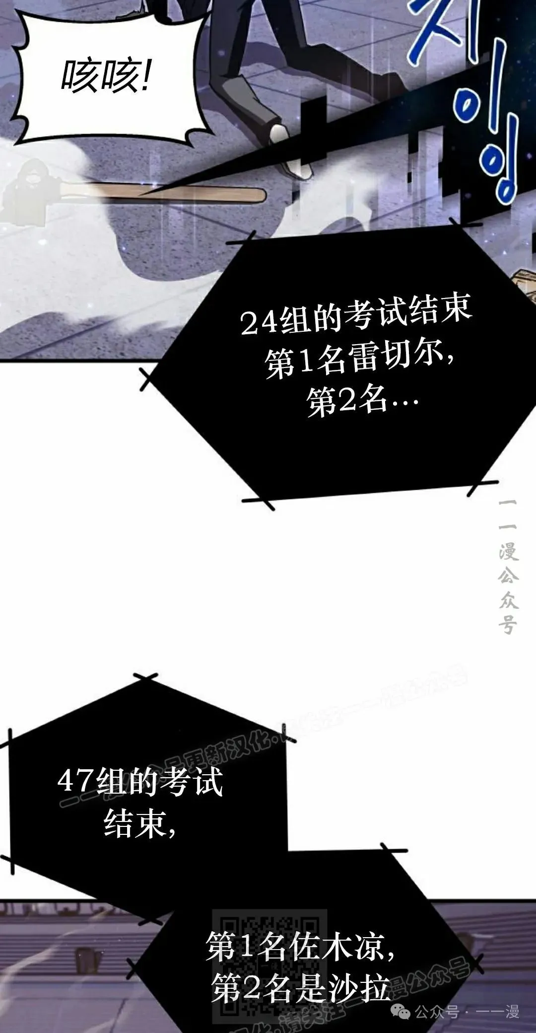 2 第39页