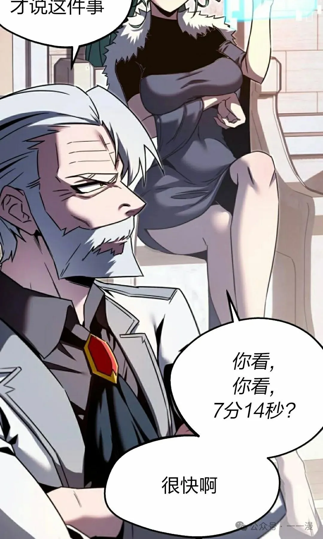 2 第42页