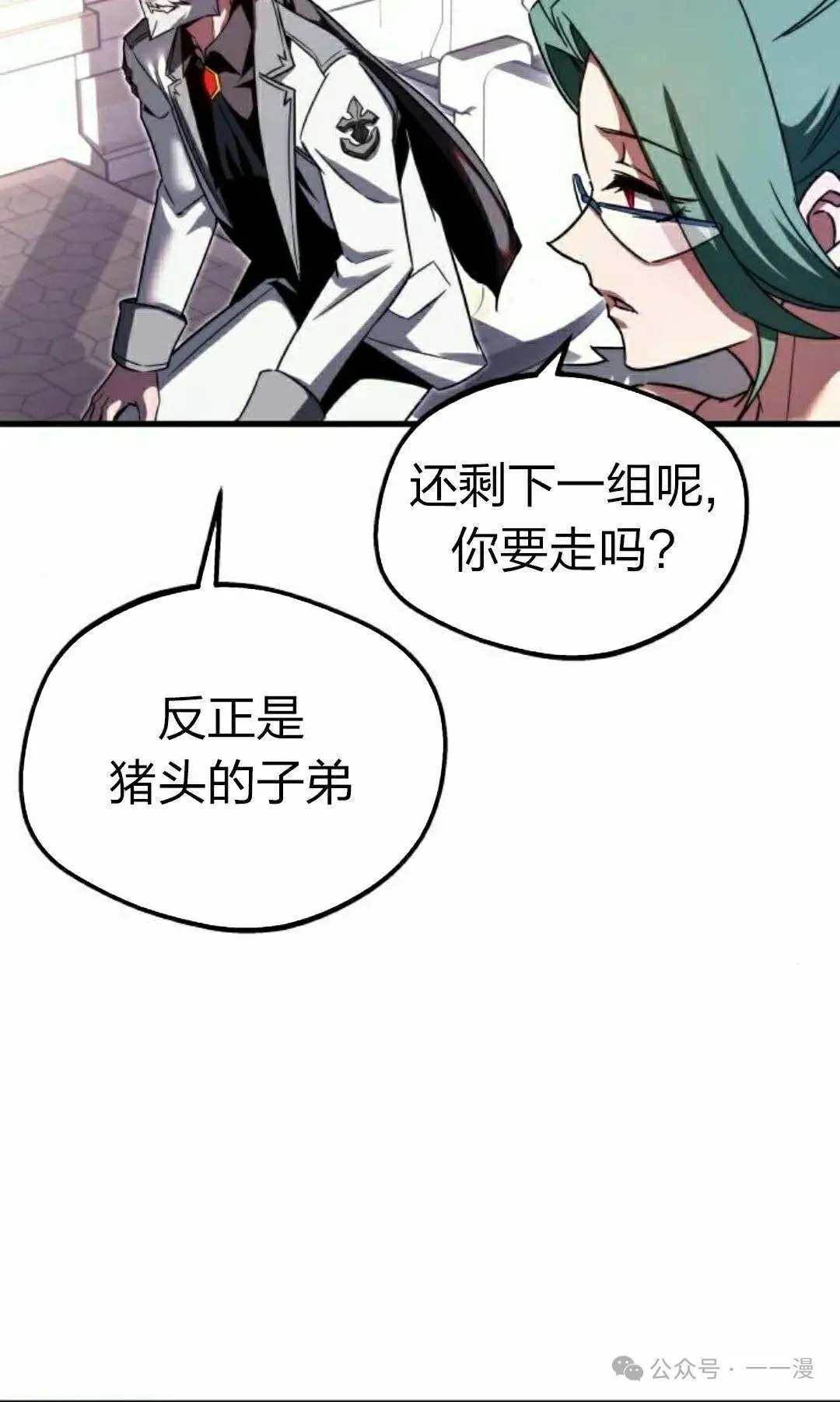 2 第48页