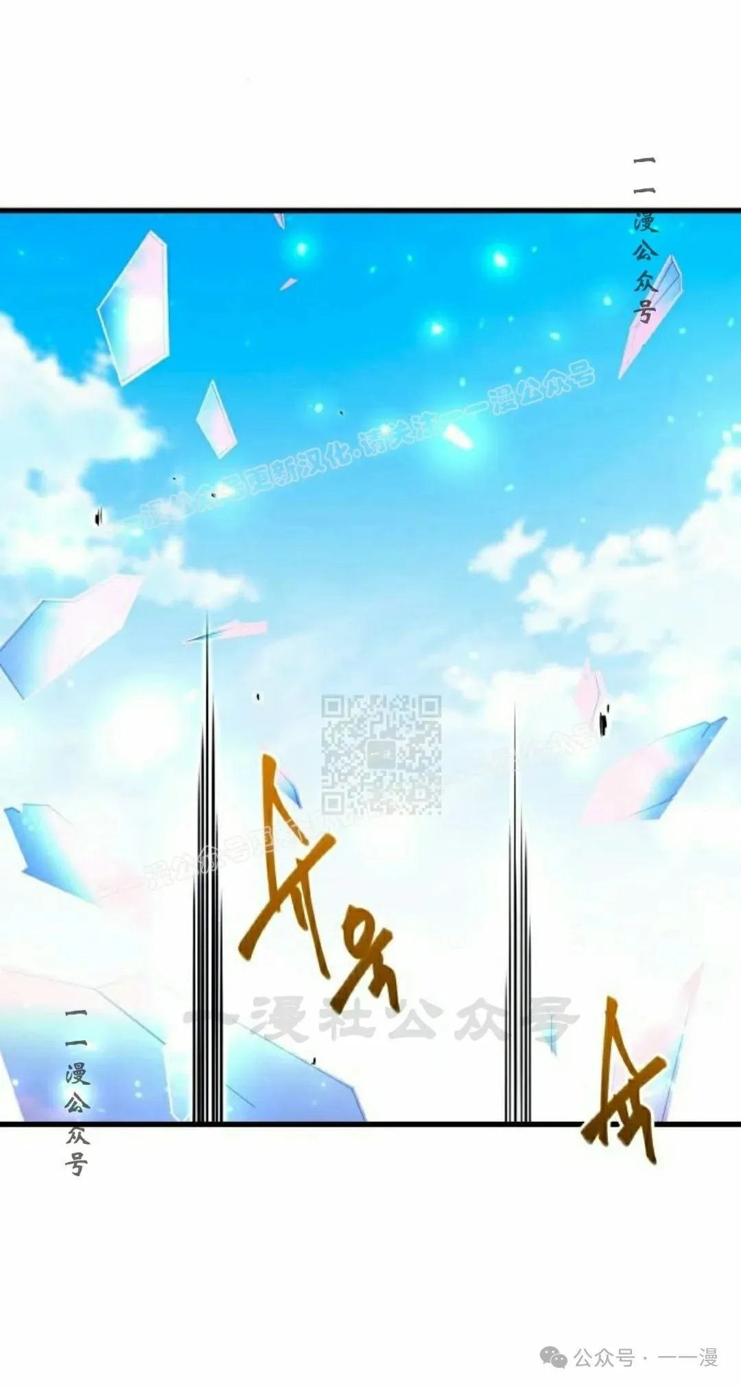2 第67页