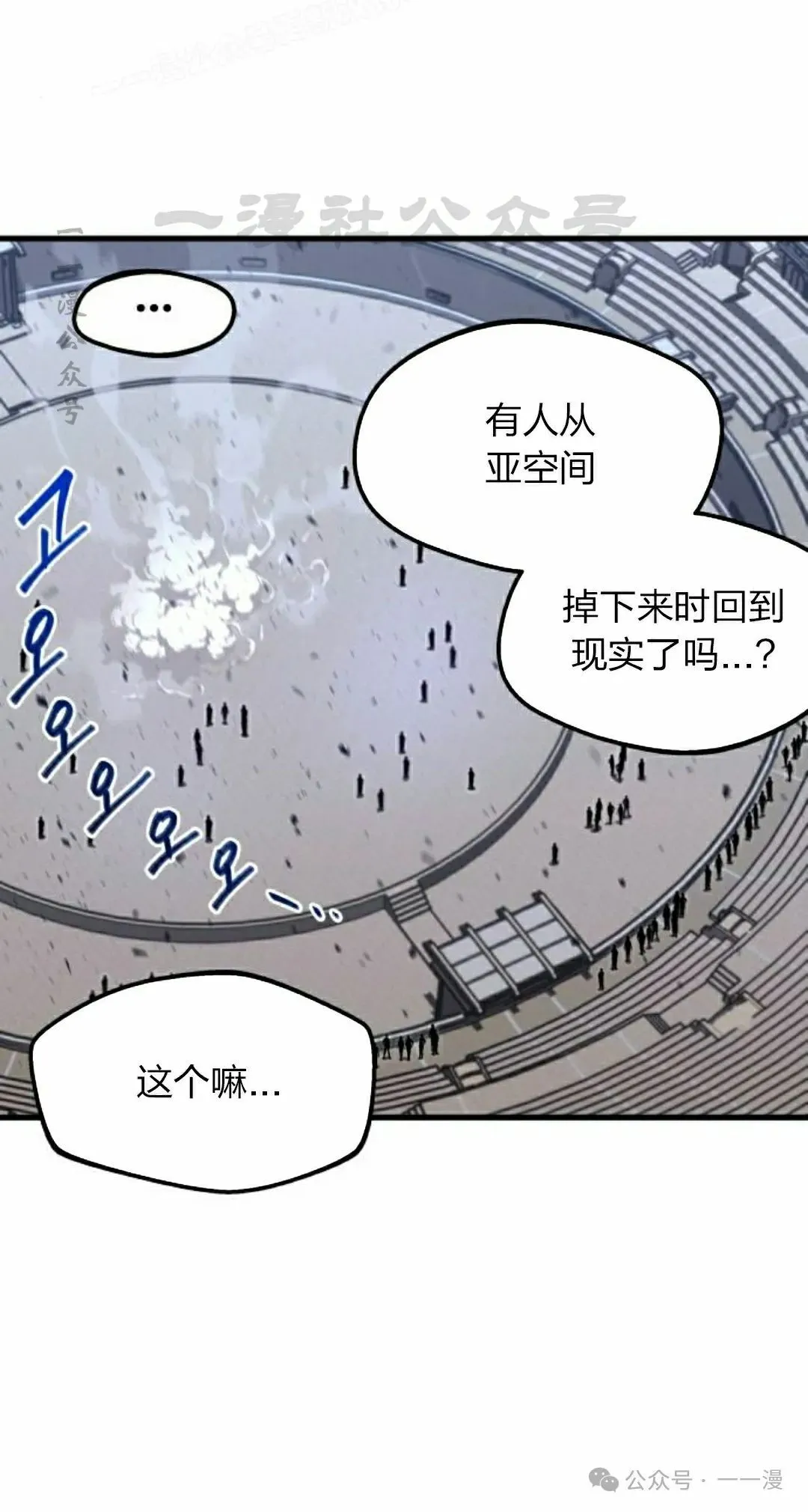 2 第70页