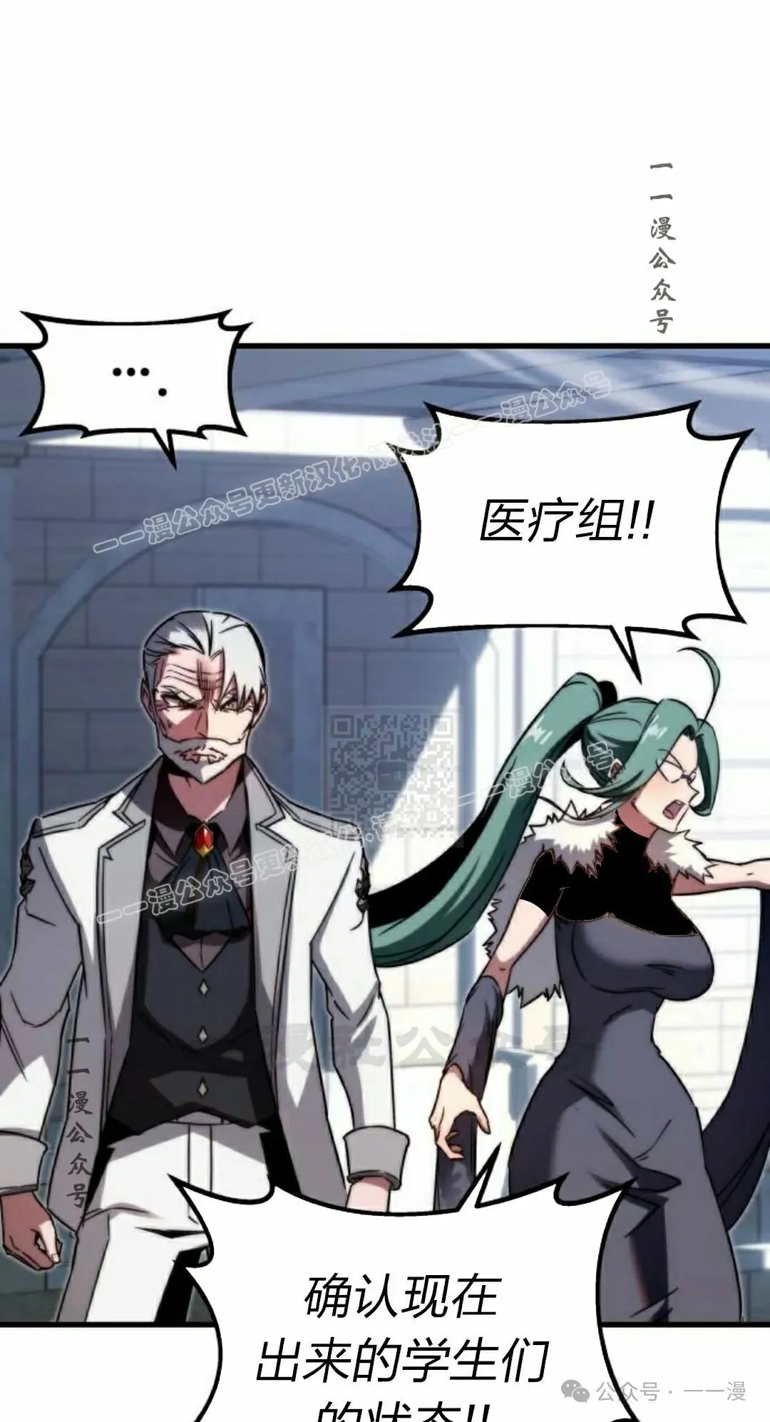 2 第77页