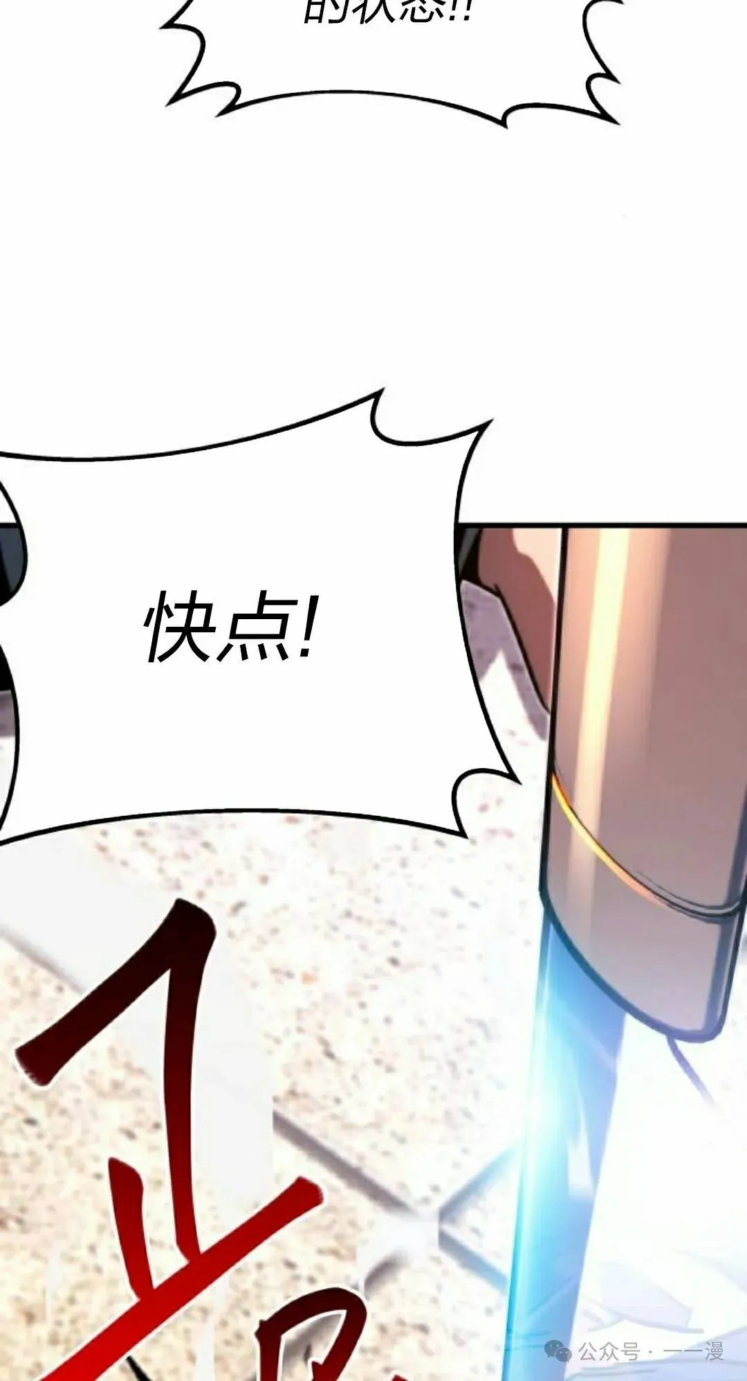 2 第78页
