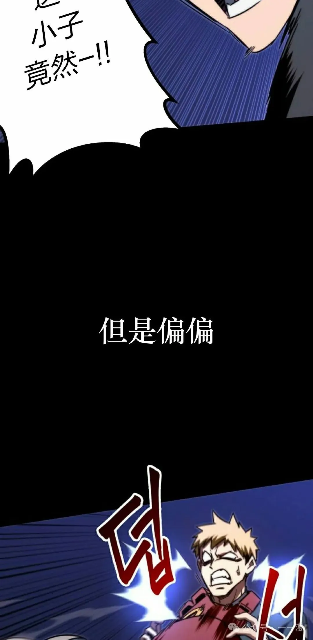 2 第82页