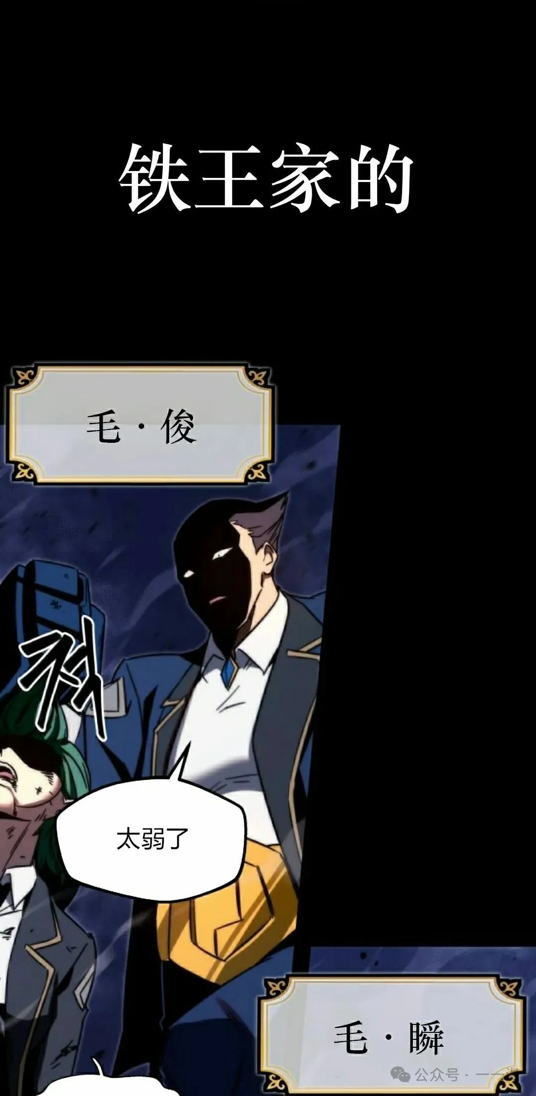 2 第88页