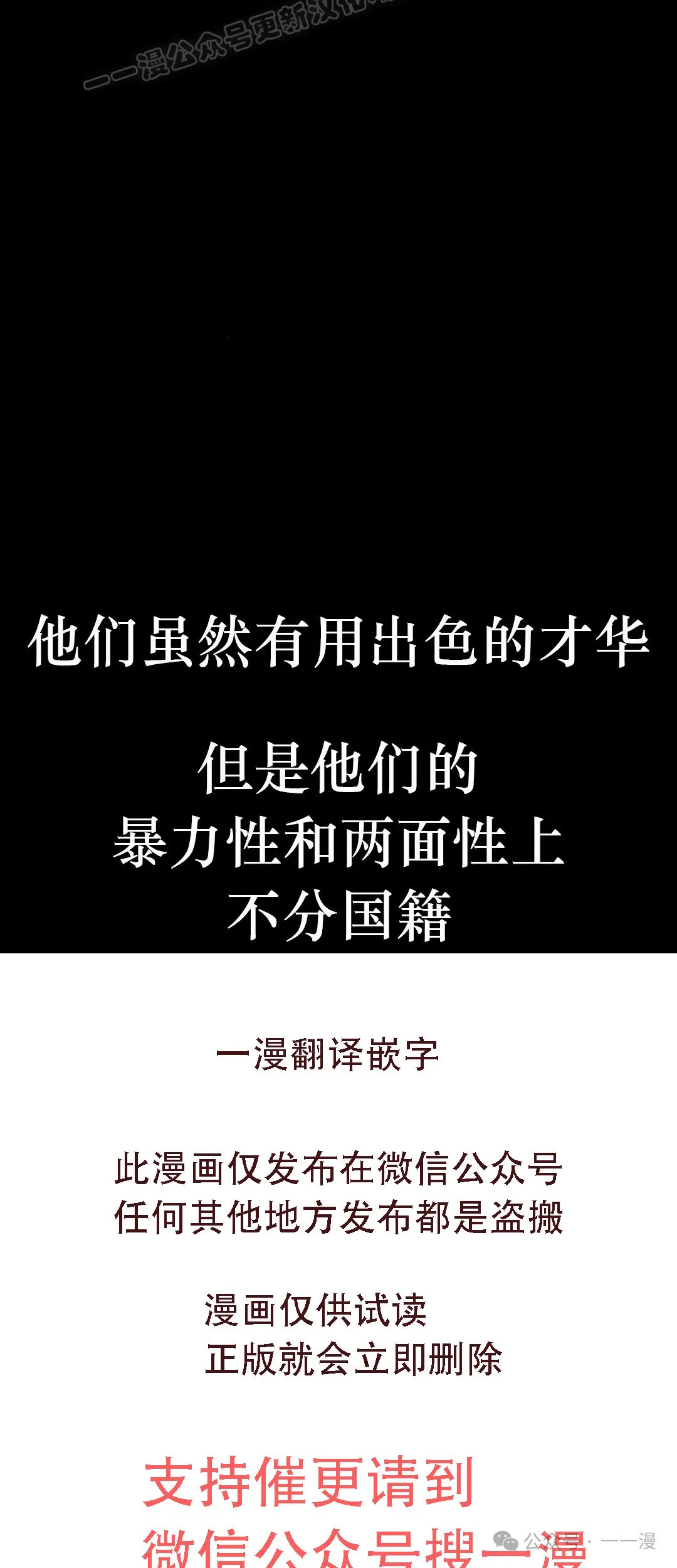 2 第90页