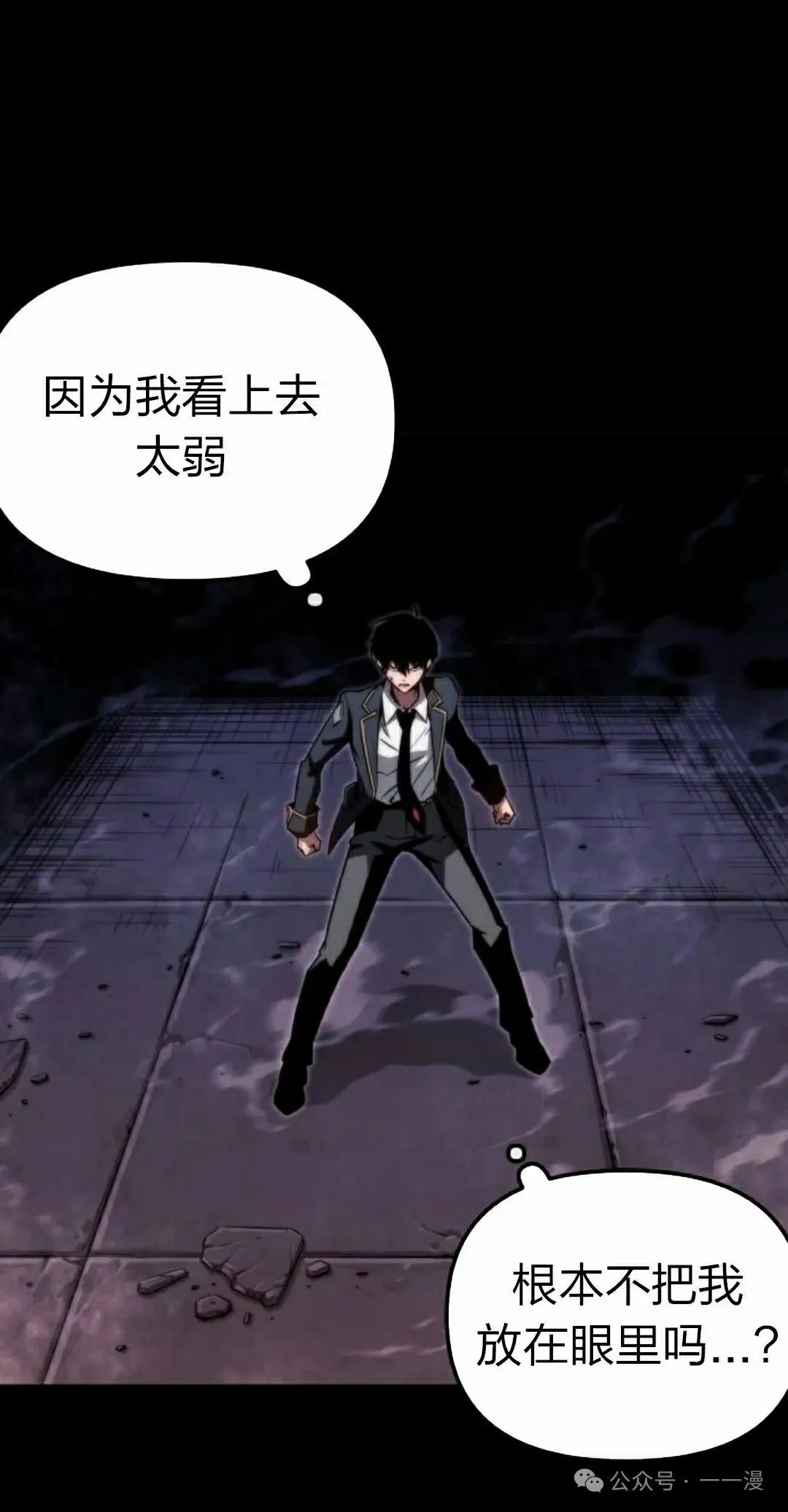 2 第92页