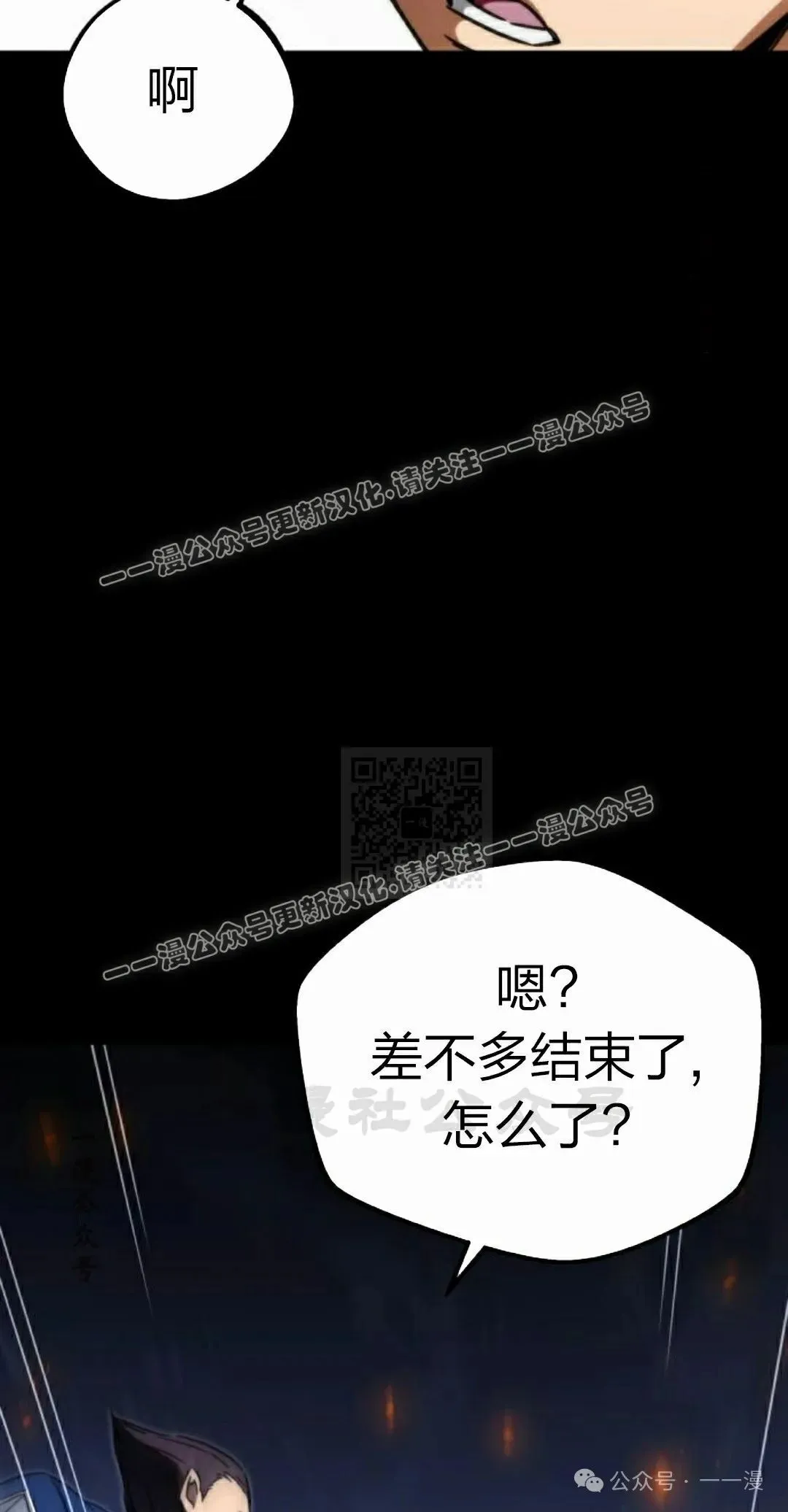 2 第97页