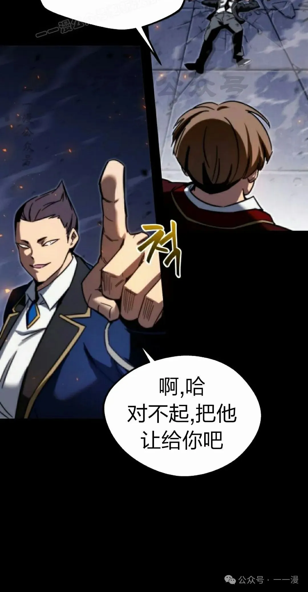 2 第100页