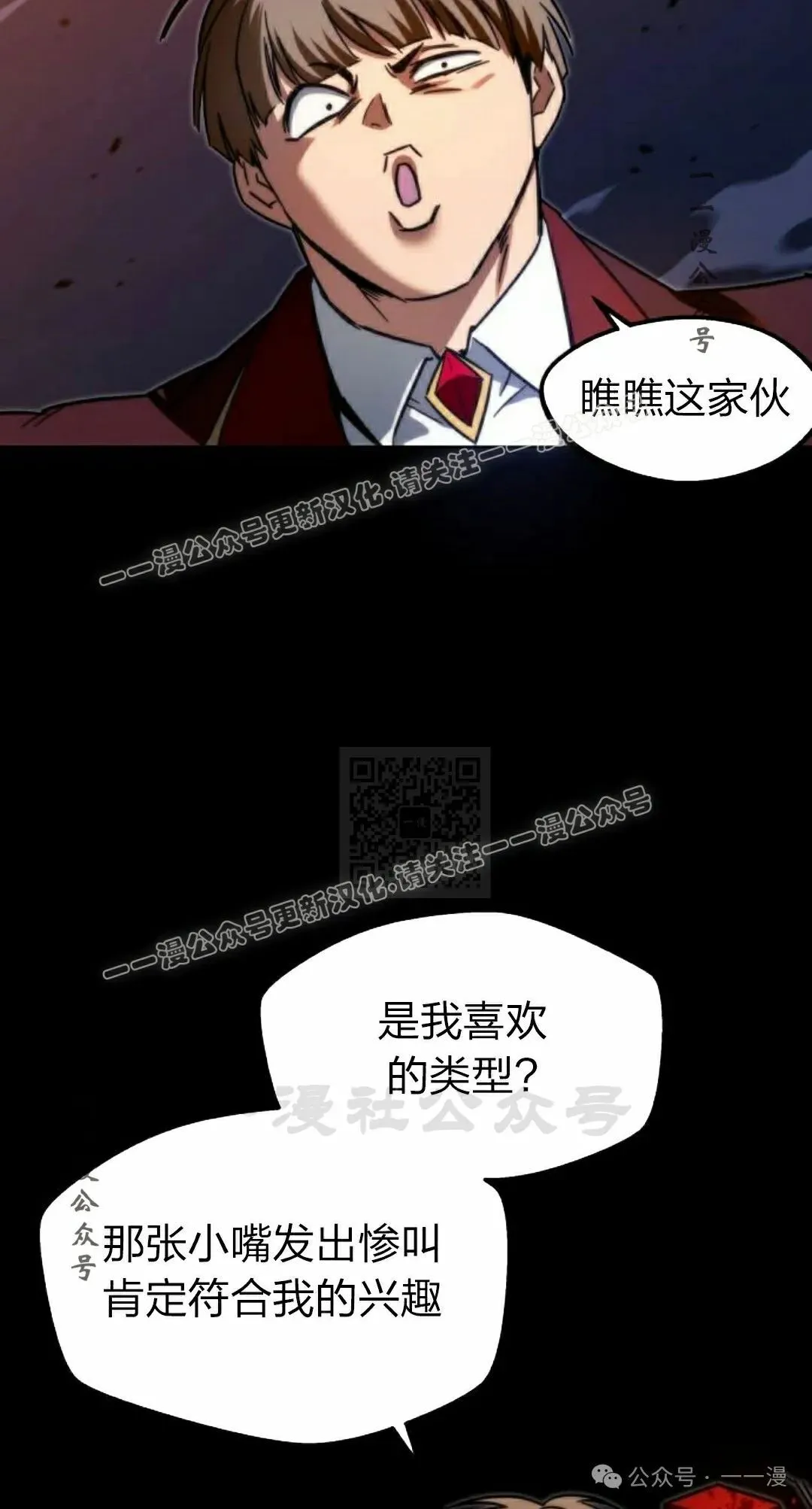 2 第107页
