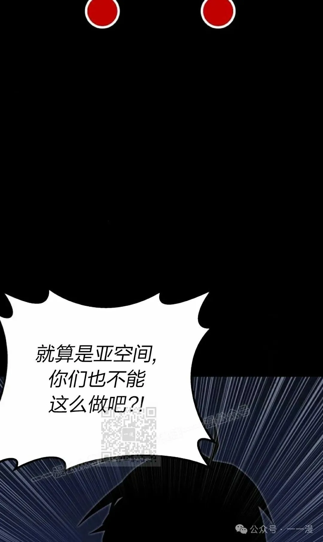 2 第113页