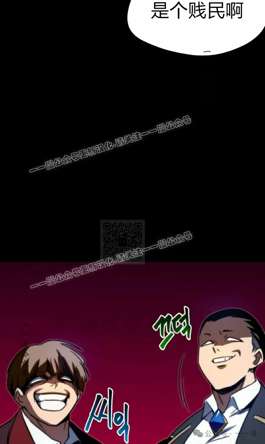 2 第117页
