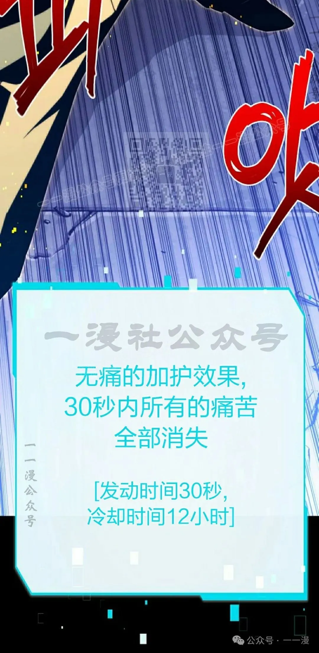 2 第146页