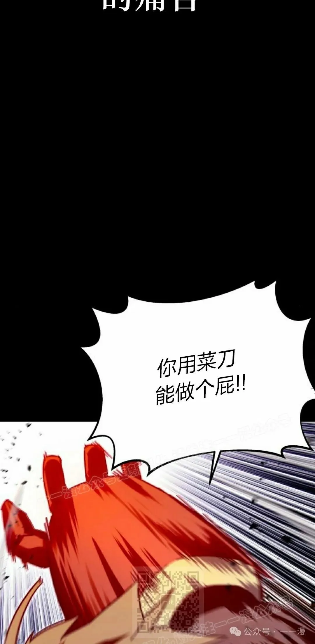 2 第149页
