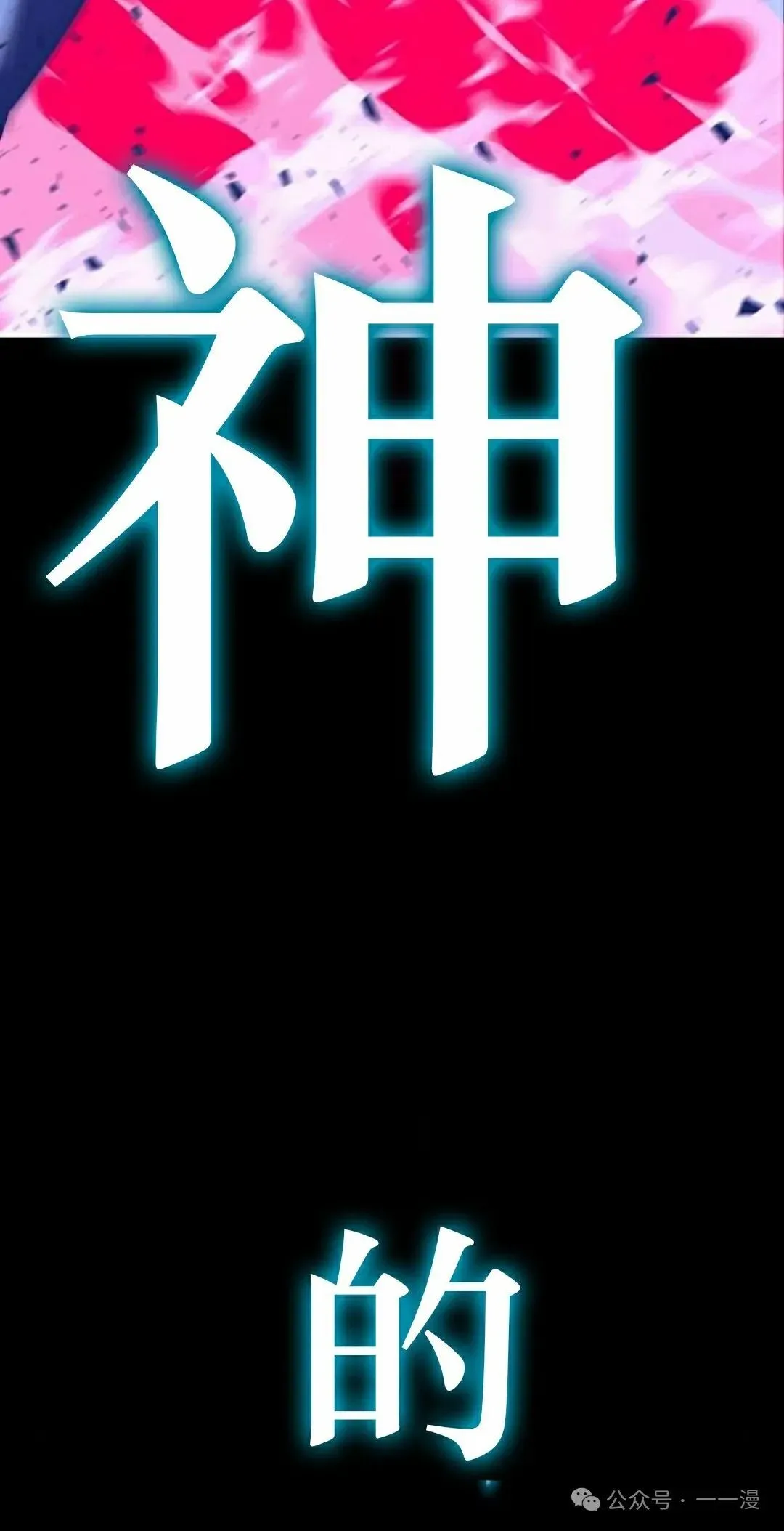 2 第168页