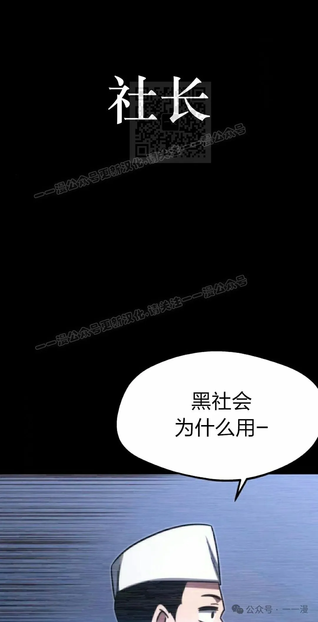 2 第173页