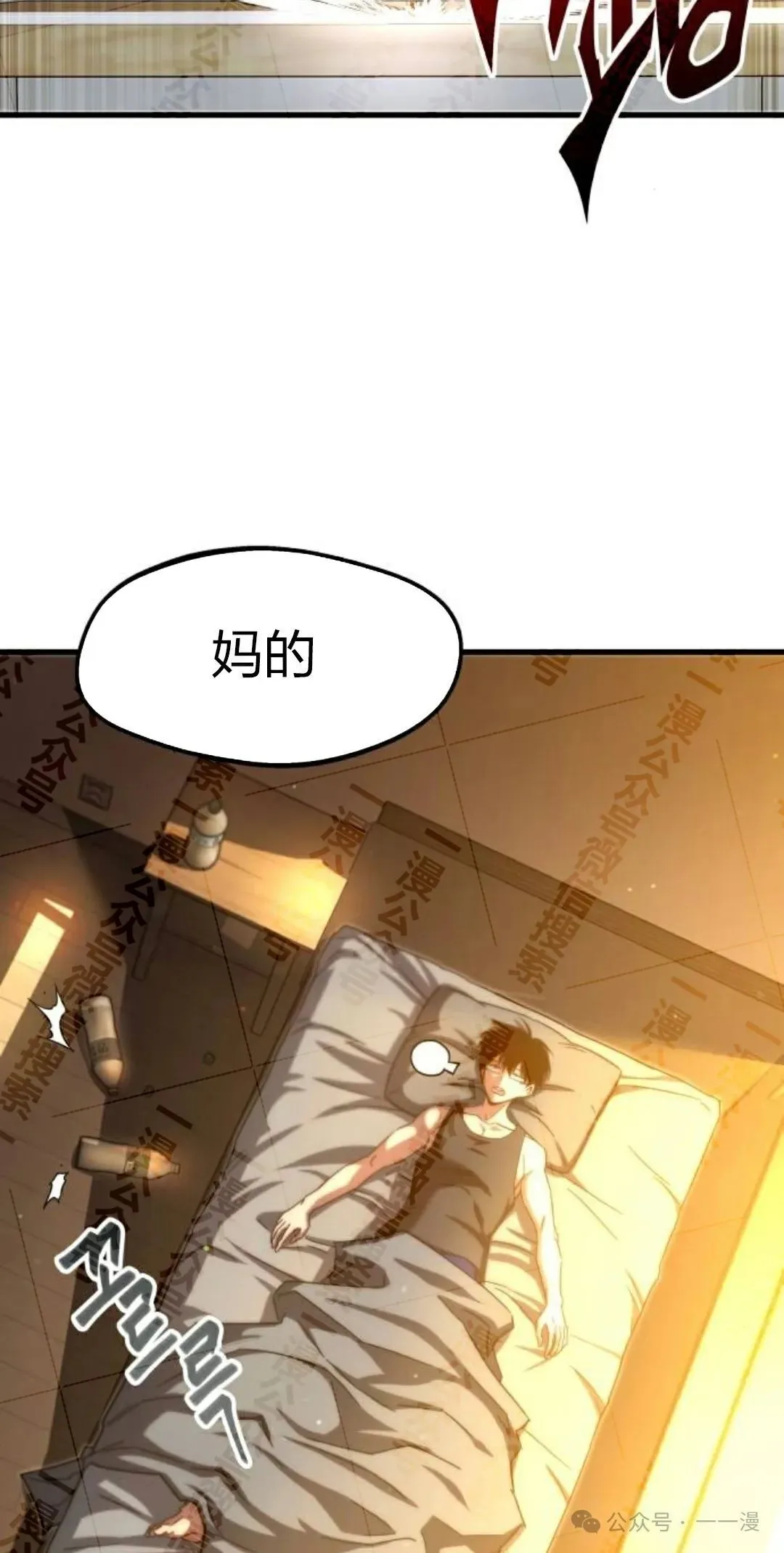 5 第4页