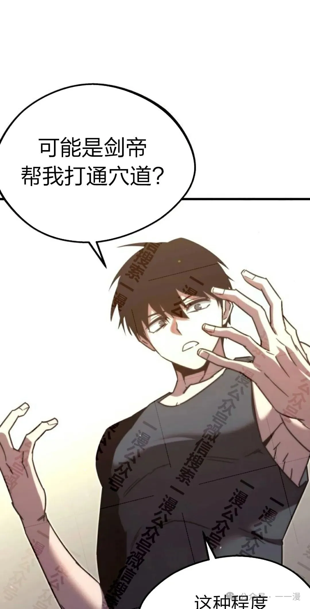 5 第33页