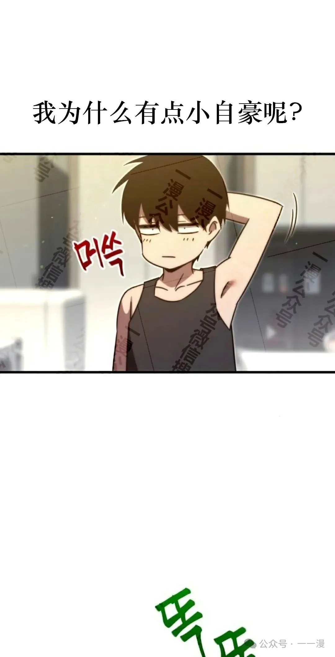 5 第38页