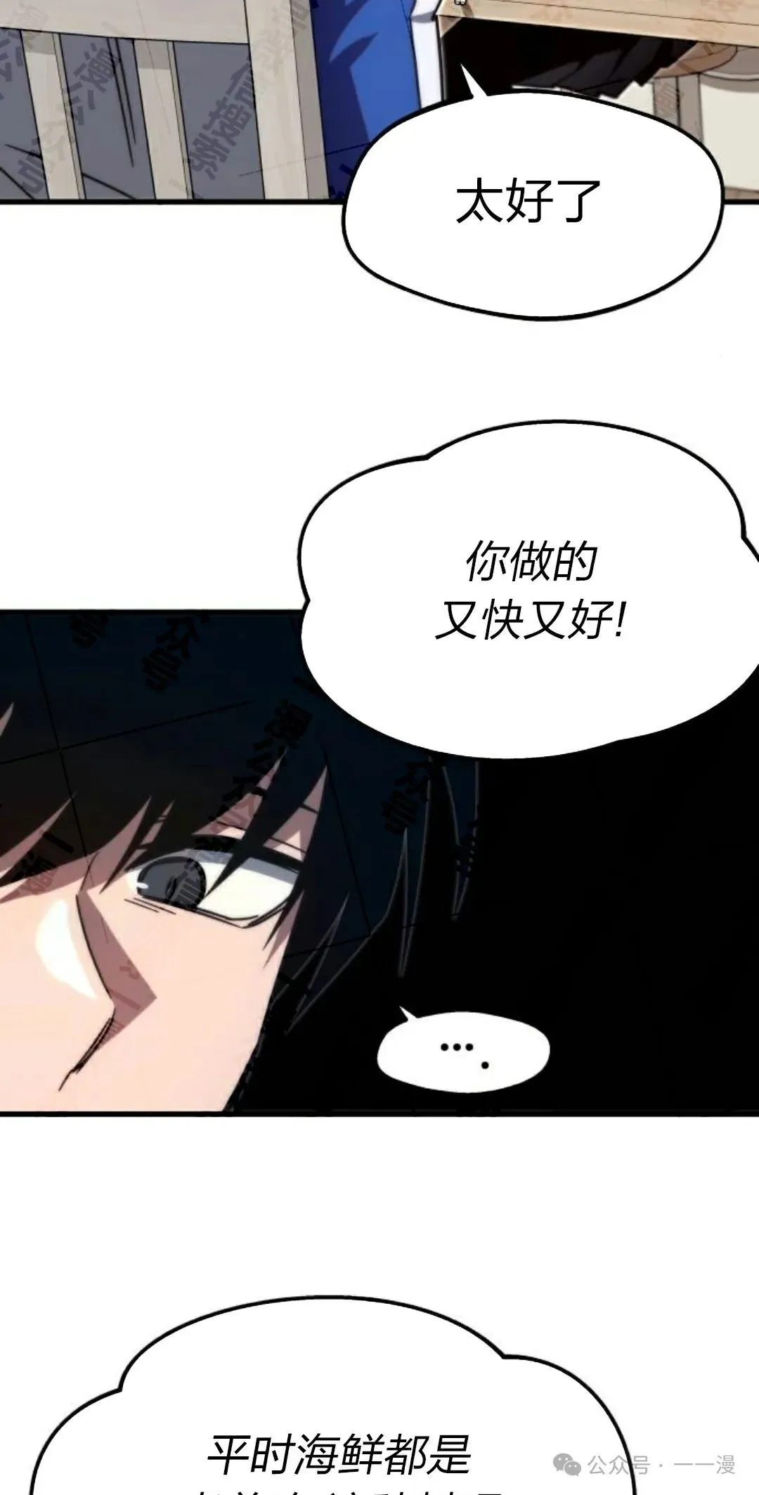 5 第53页