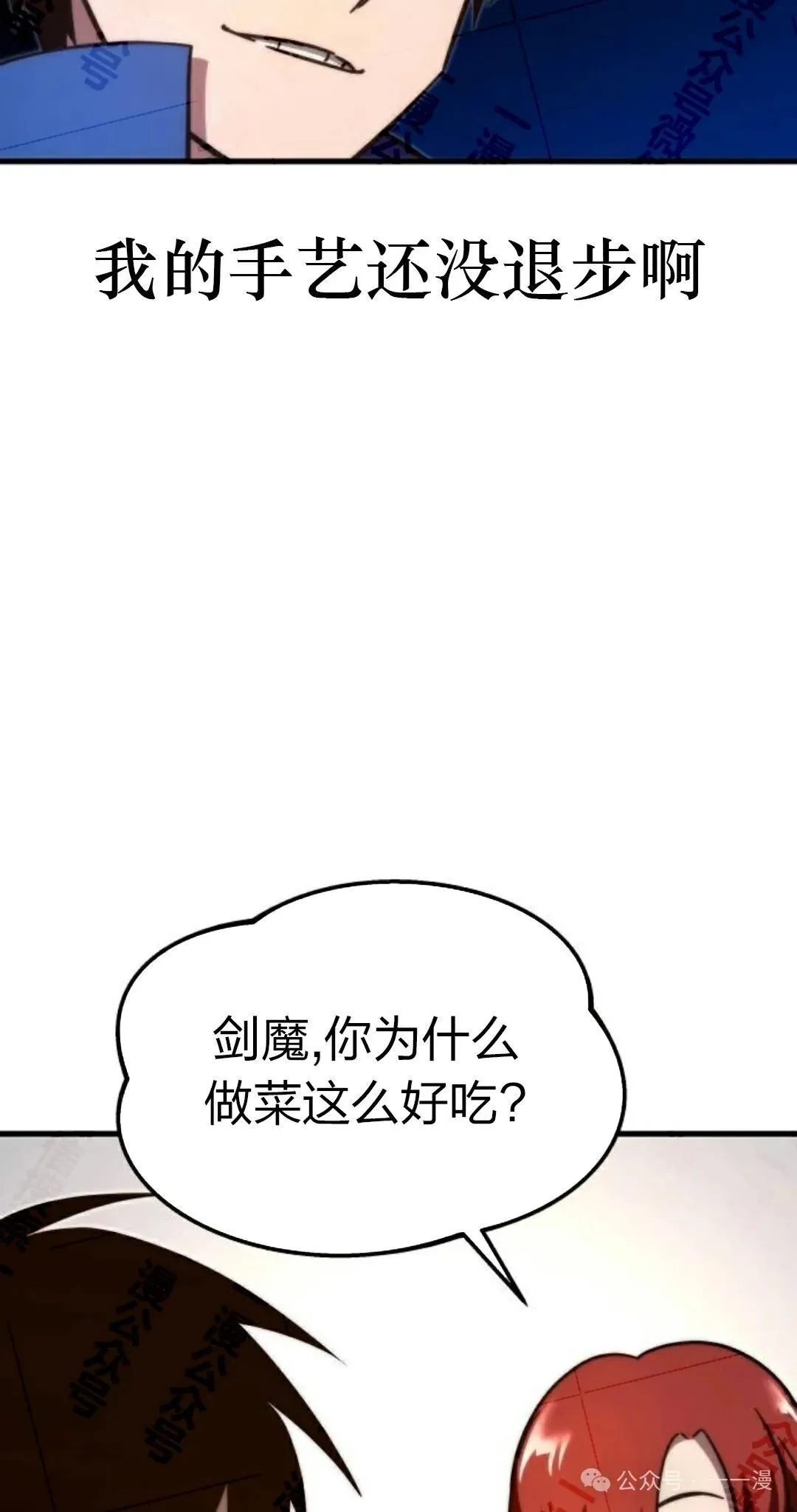 5 第77页