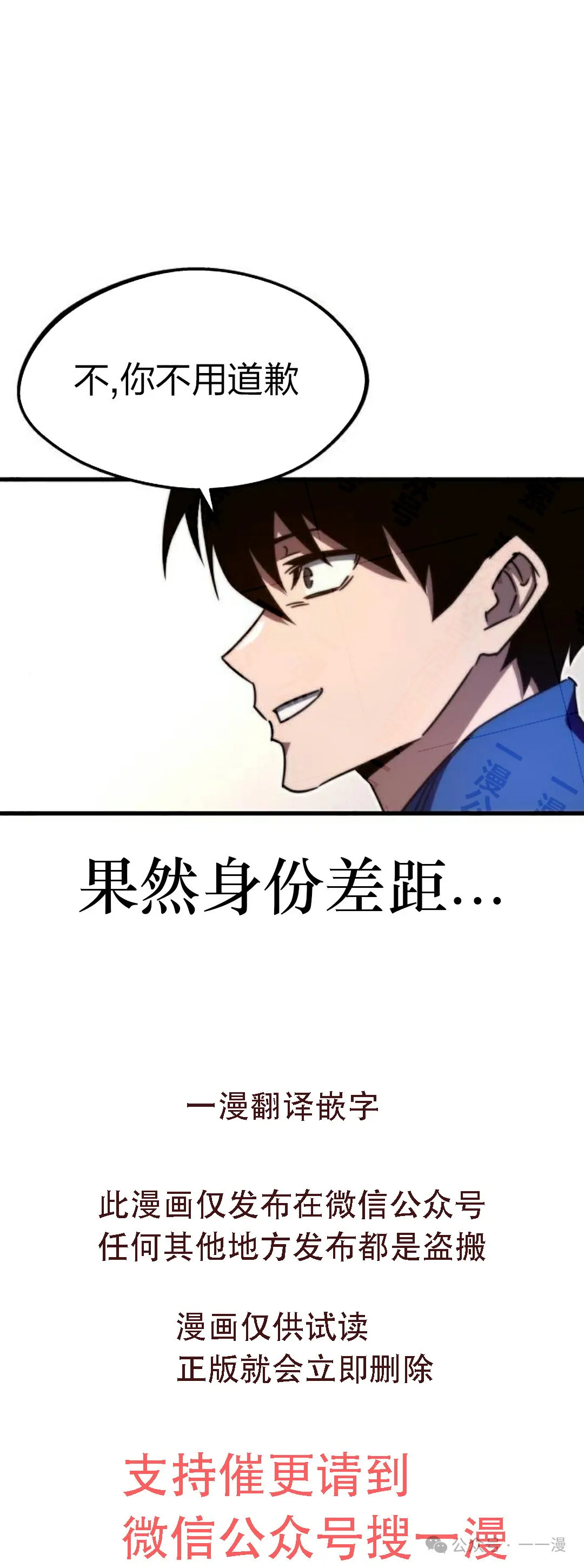 5 第80页