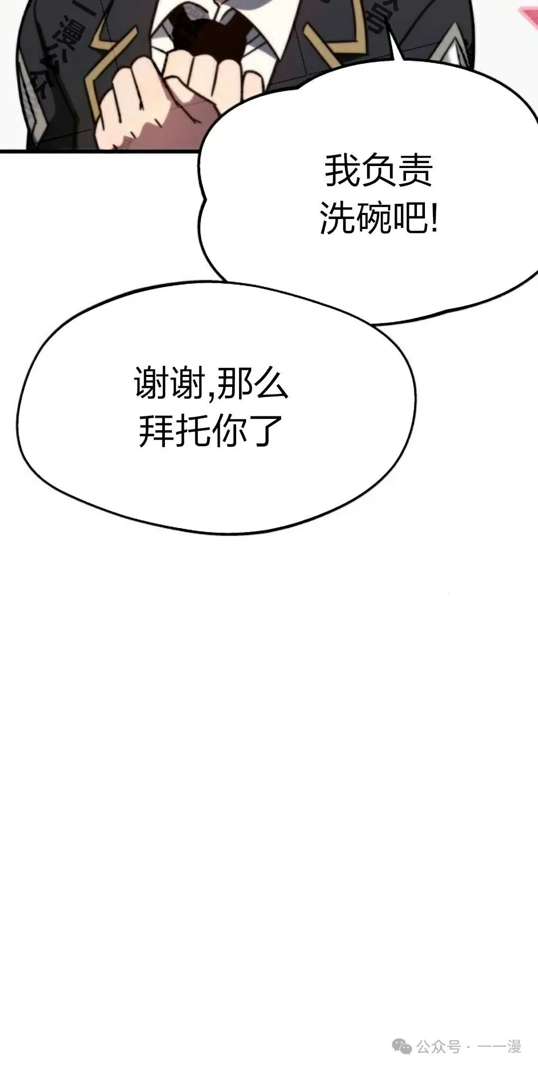 5 第83页
