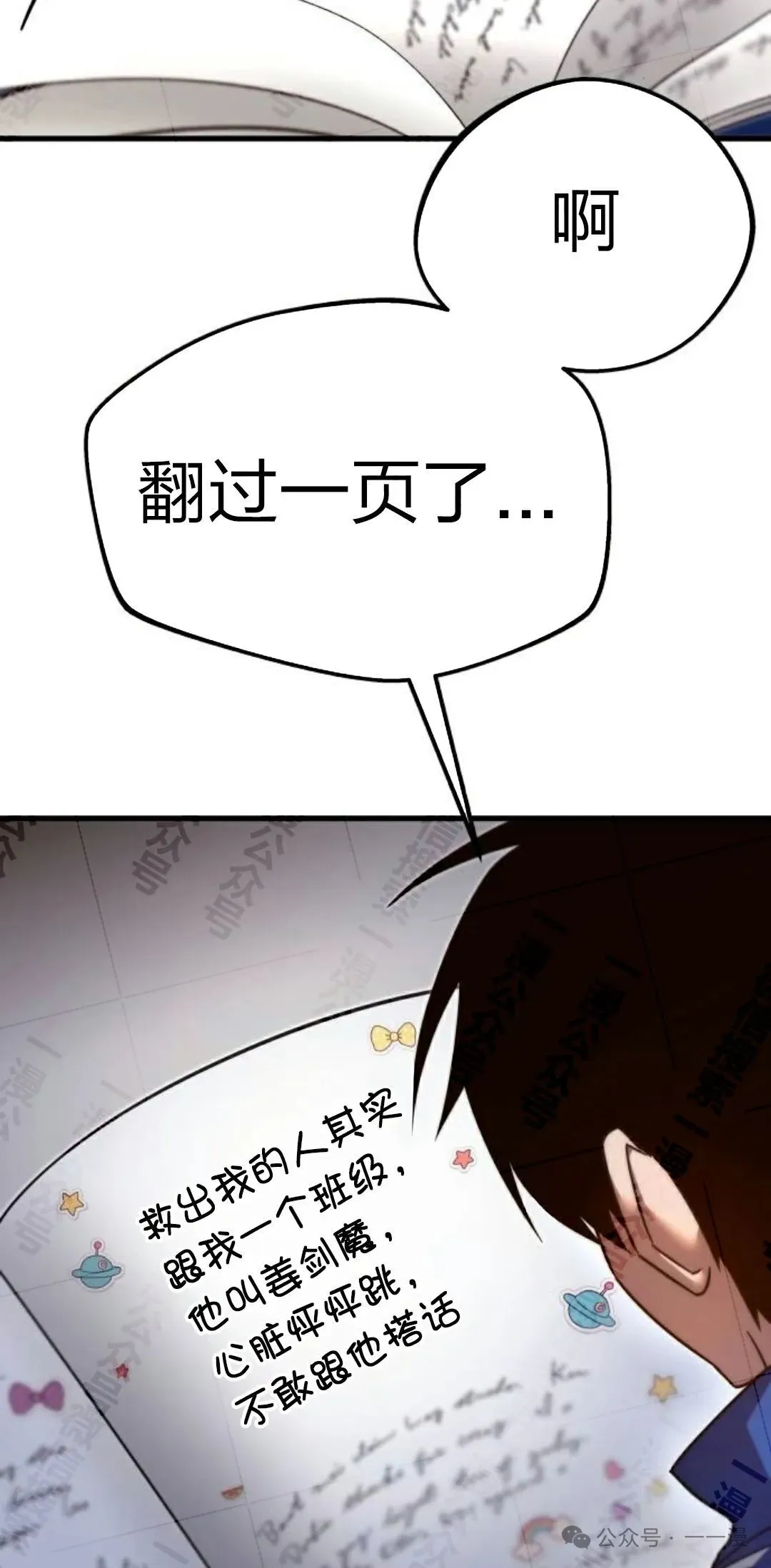 5 第95页