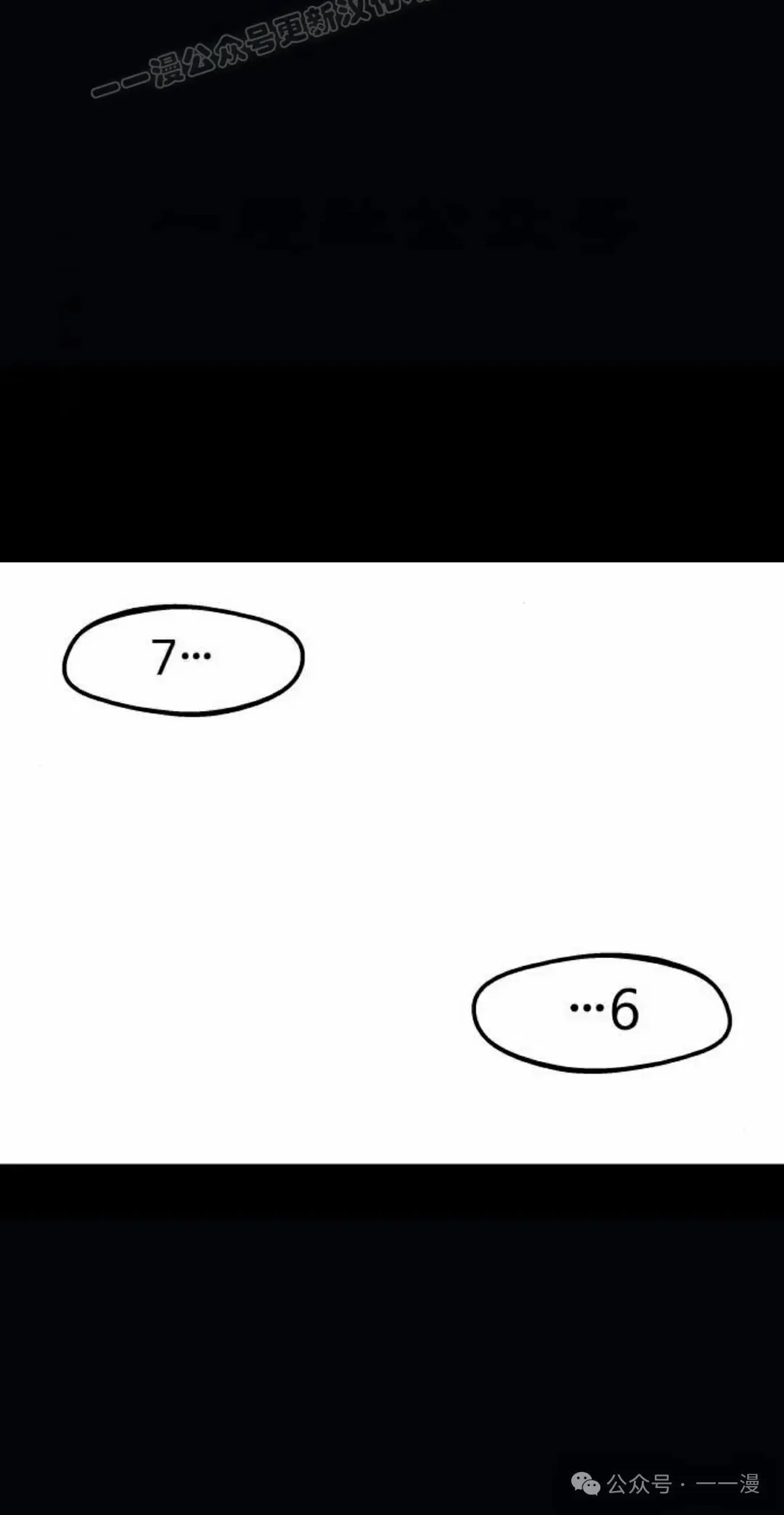3 第70页