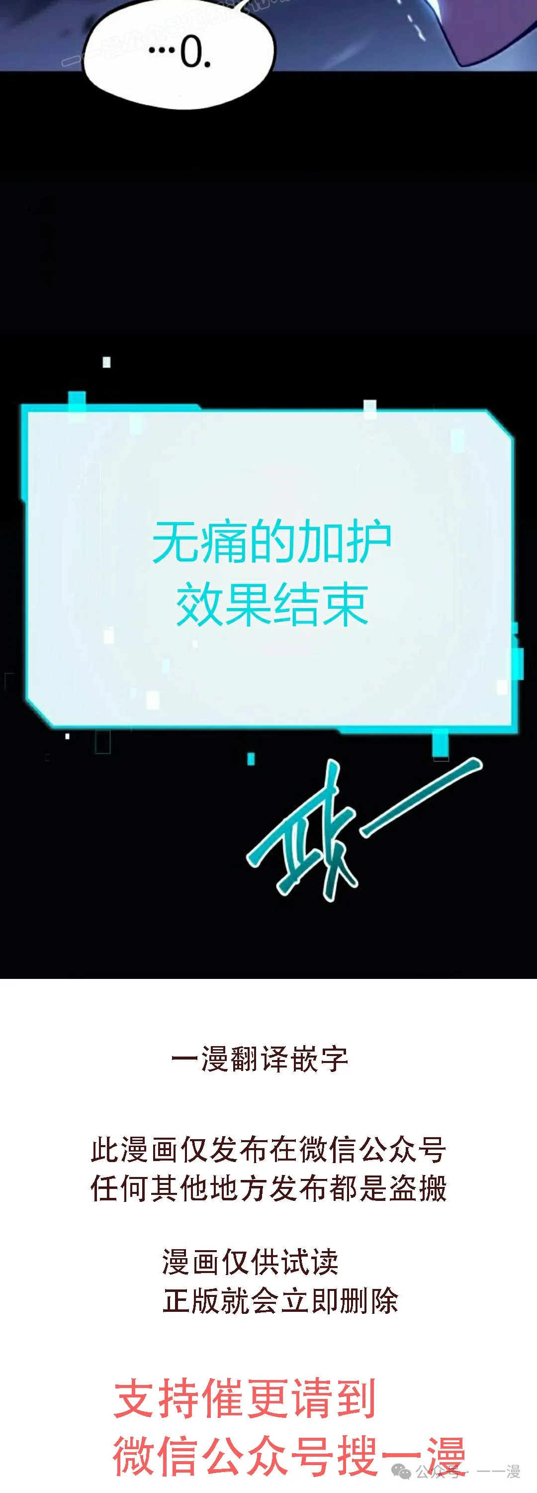 3 第80页