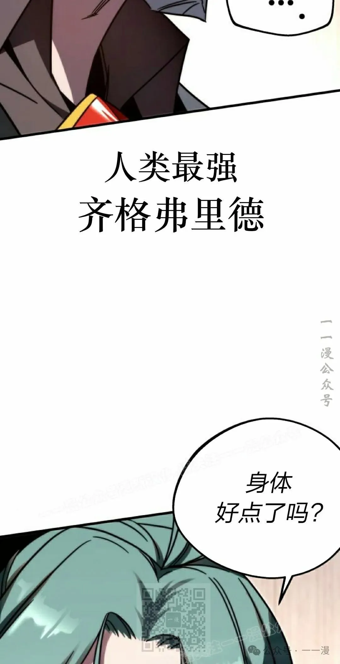 3 第99页